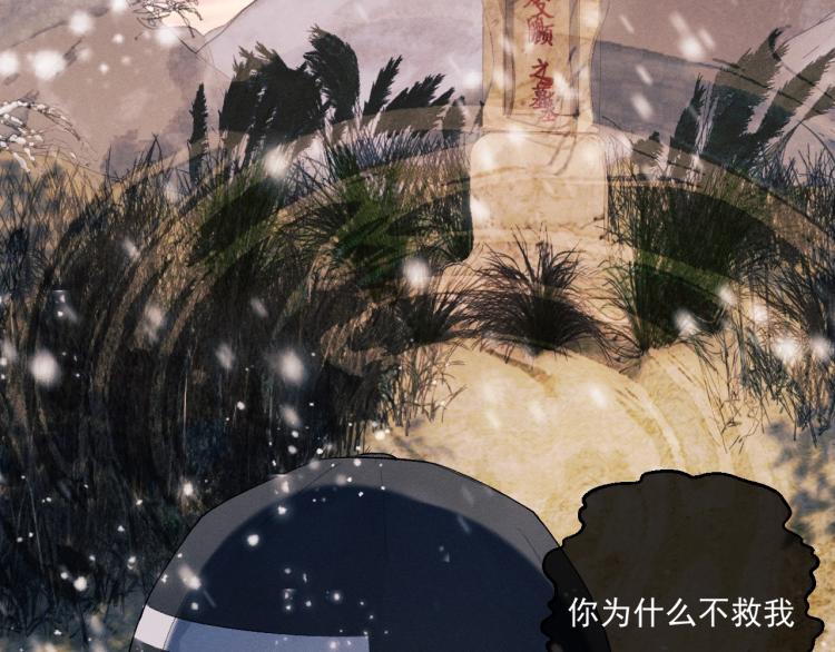 第21话 丞哥的声音30