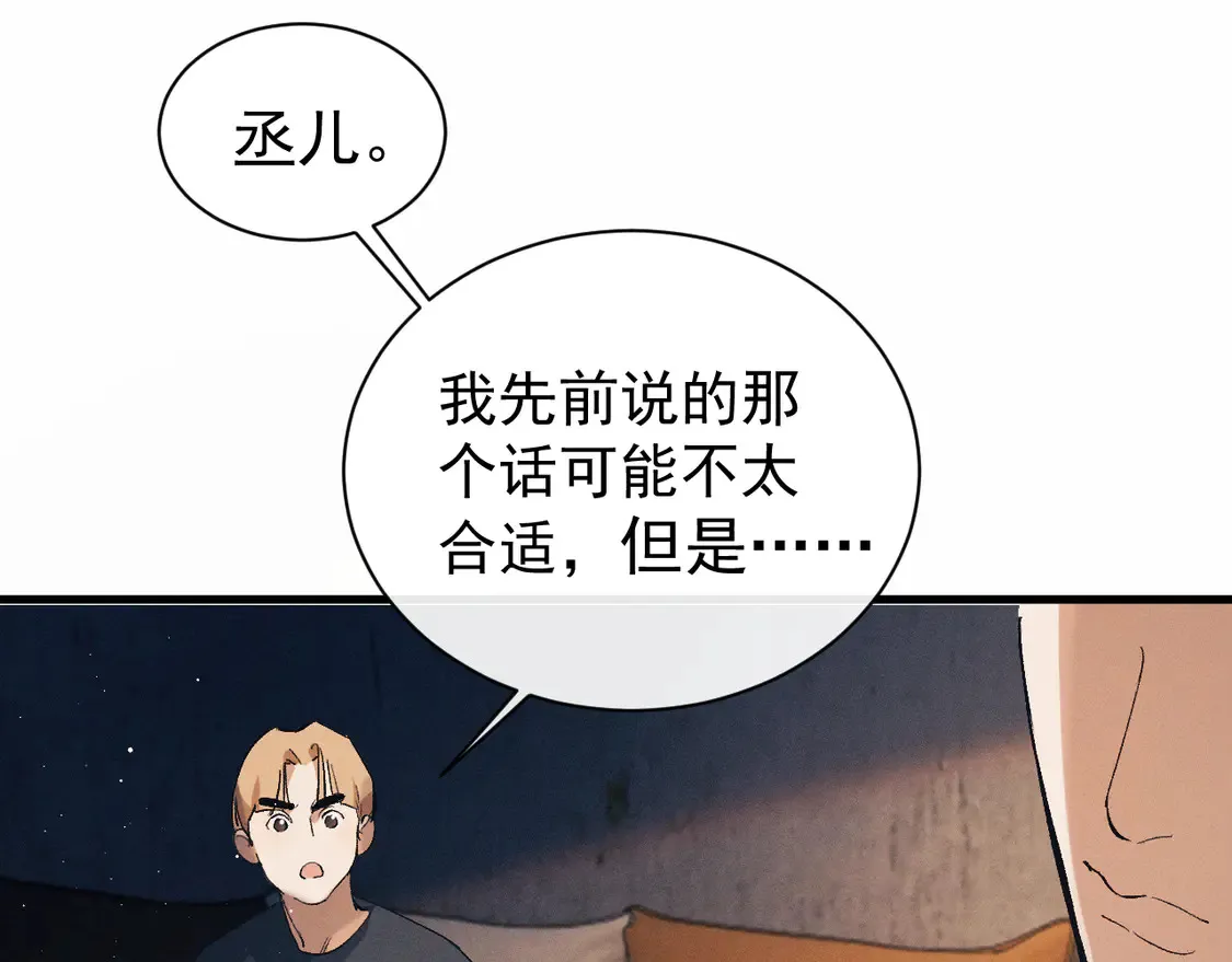 第124话67