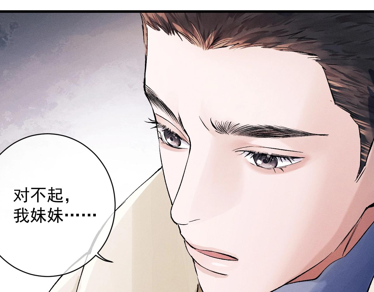 第36话 条件反射45