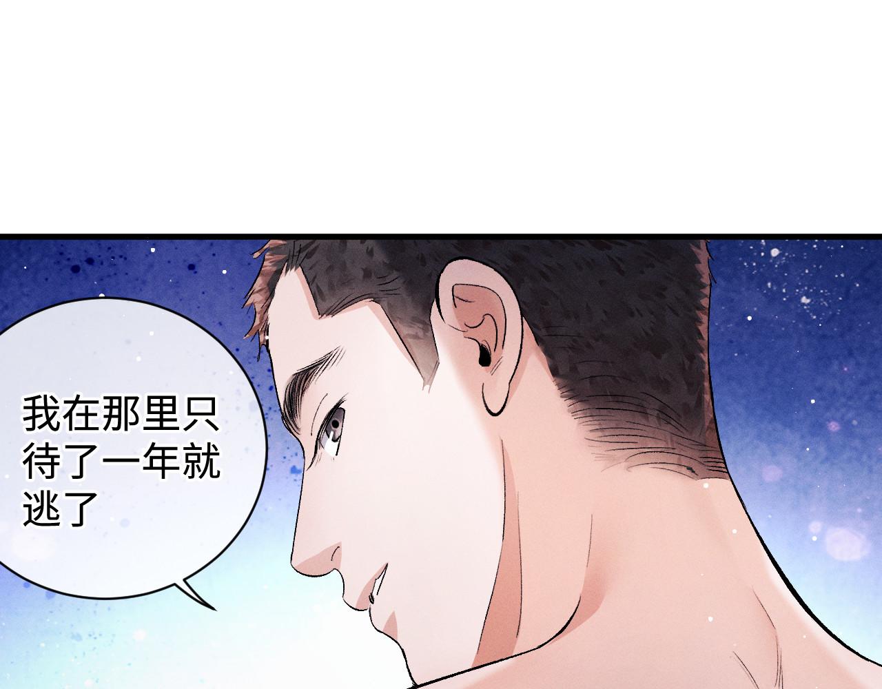 第70话 从这里走出去30