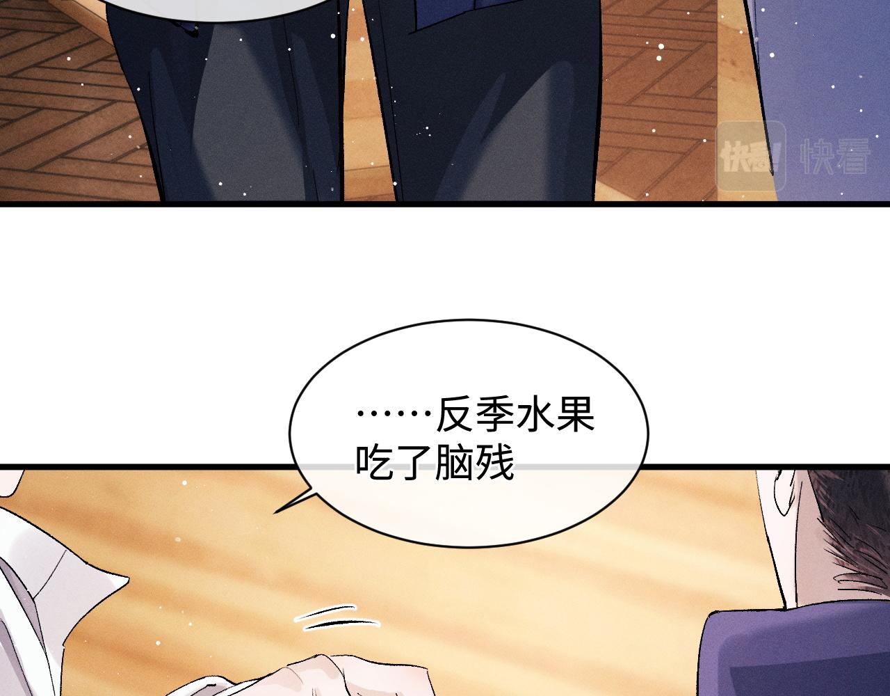 第60话 我不想回家63