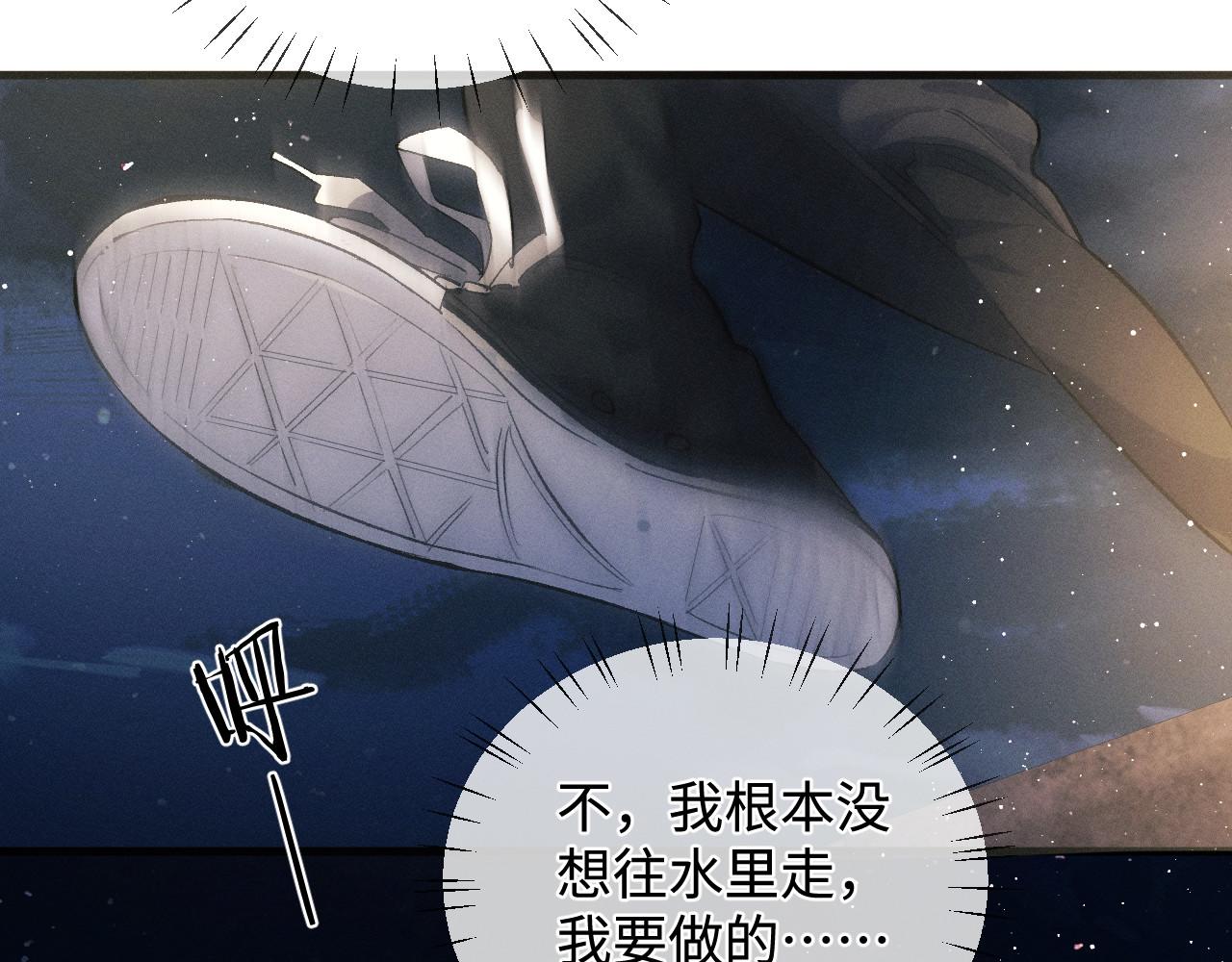第72话 大飞受伤！？6