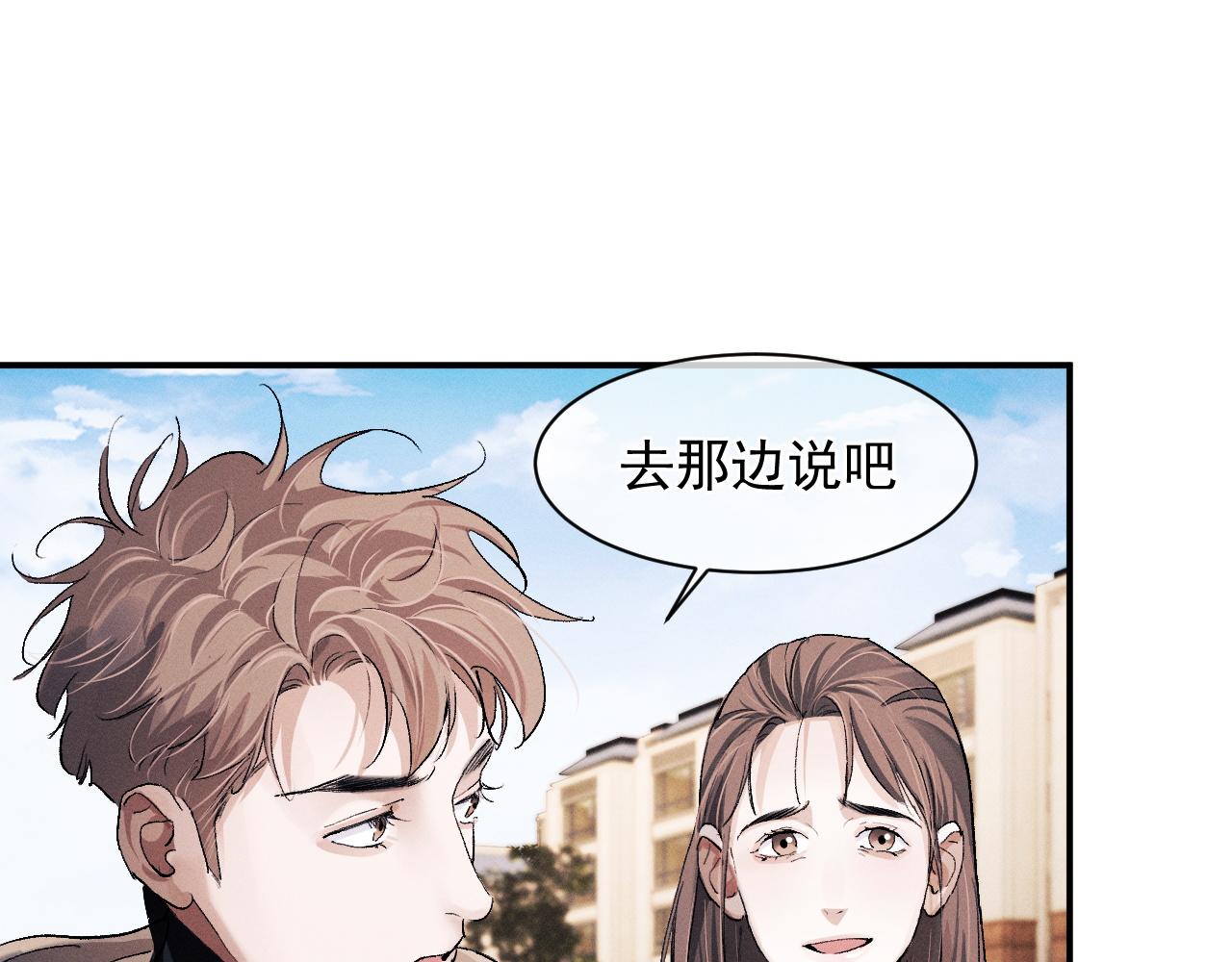 第50话 被吓到了！71
