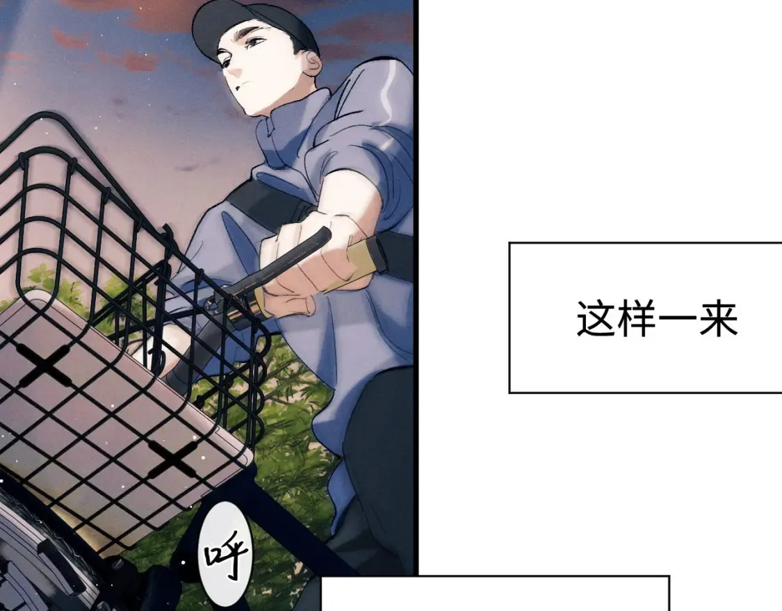 第98话 无所畏惧的活着34