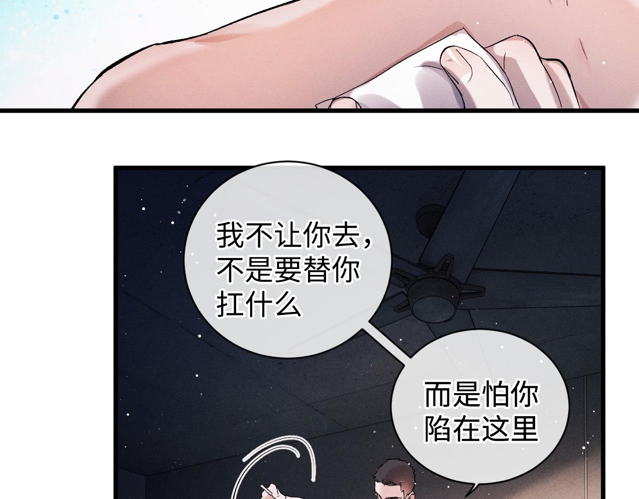 第70话 从这里走出去31