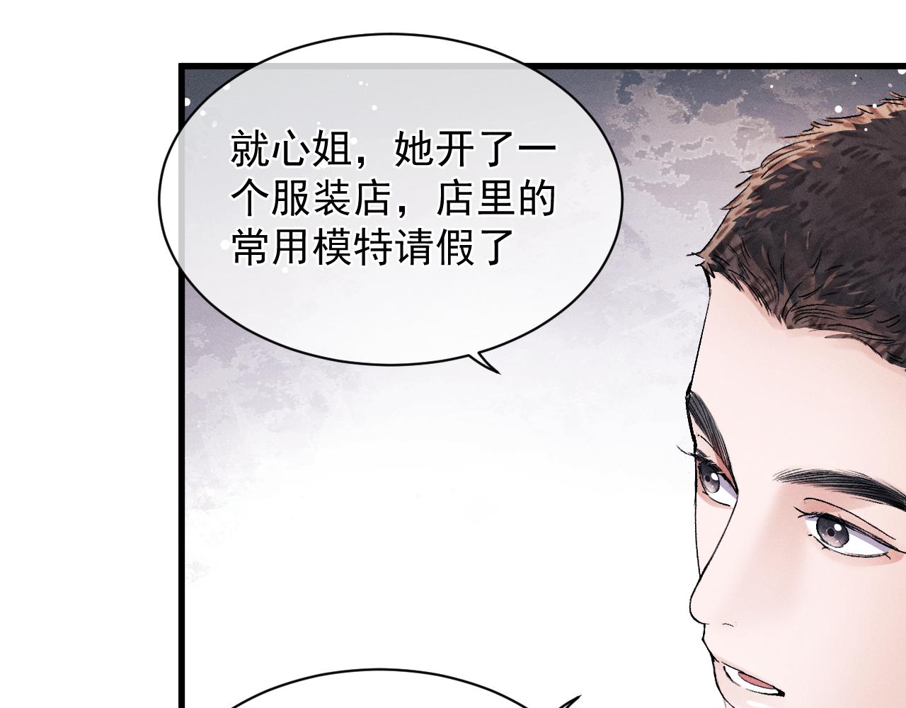 第44话 安心的拥抱64