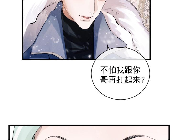 第24话 短暂的快乐45