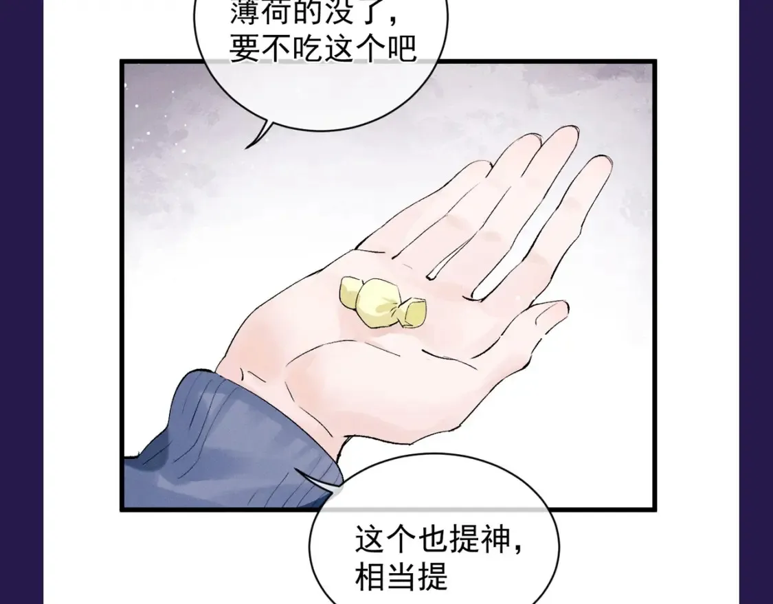 第1期 特别企划：看看大飞都有什么糖10