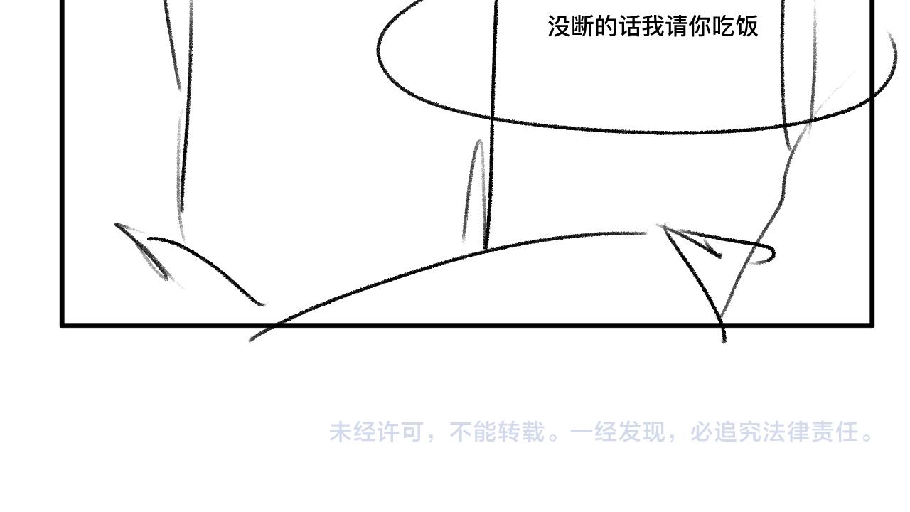 第31话 词典的作用88