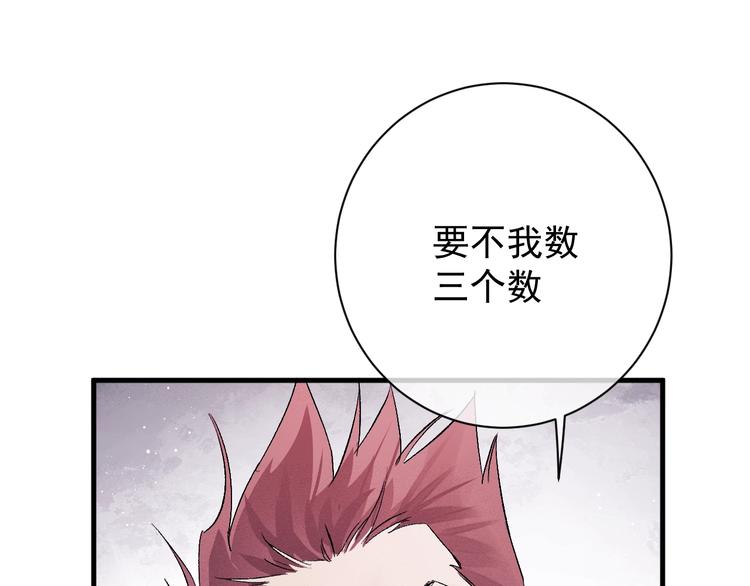 第15话 带妹护驾！0