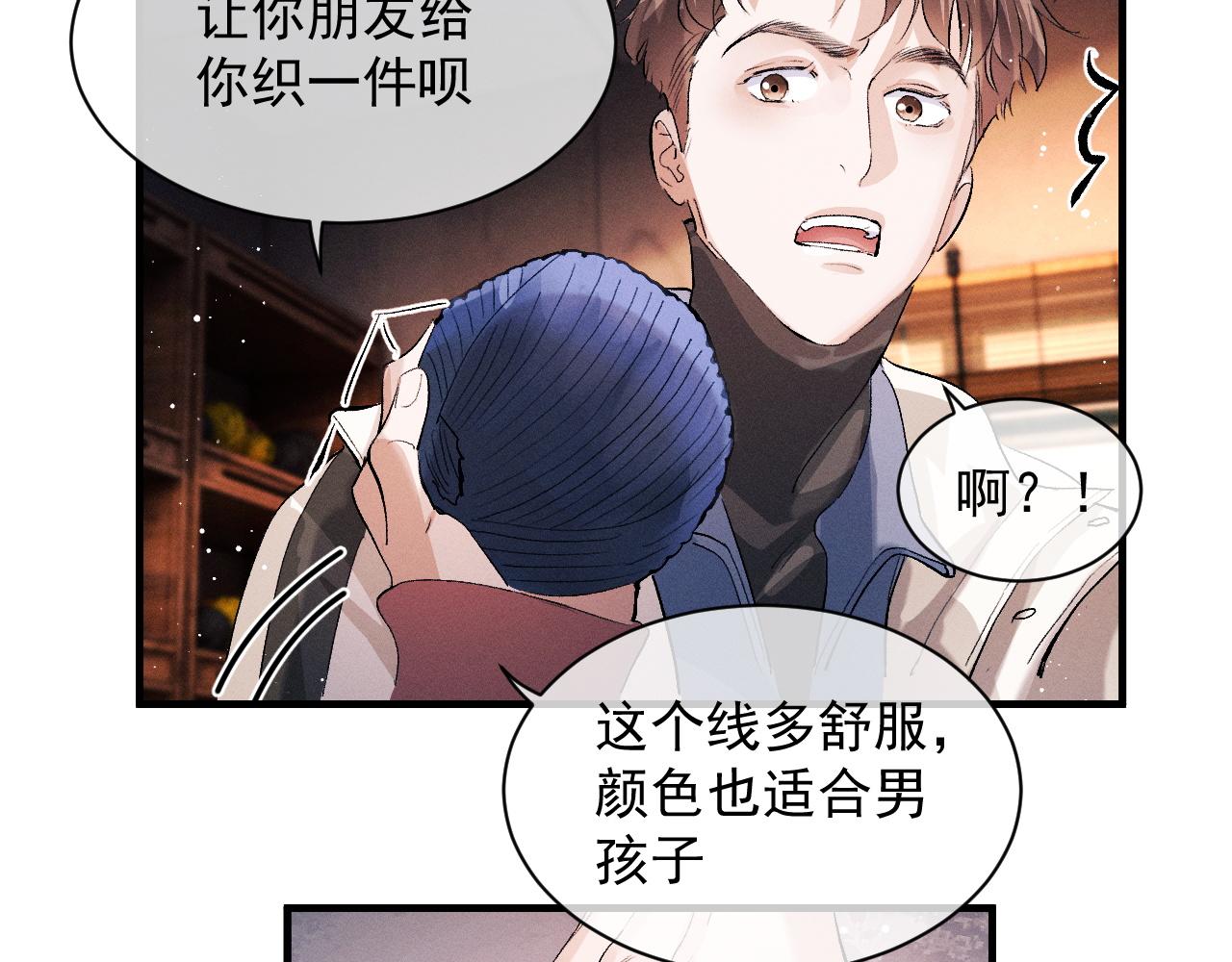 第42话 温情小霸王2