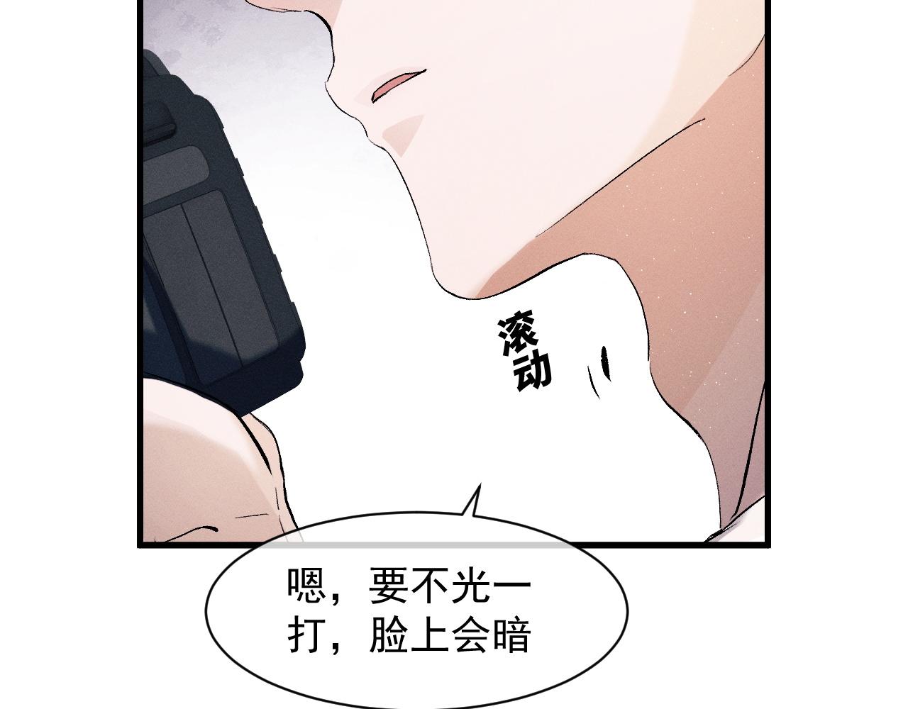 第45话 两个人的温暖64
