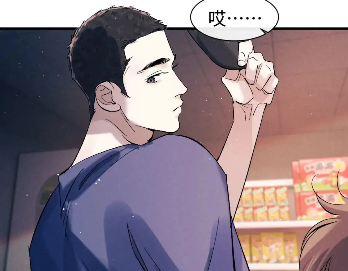 第115话 我是你喜欢过的证明14