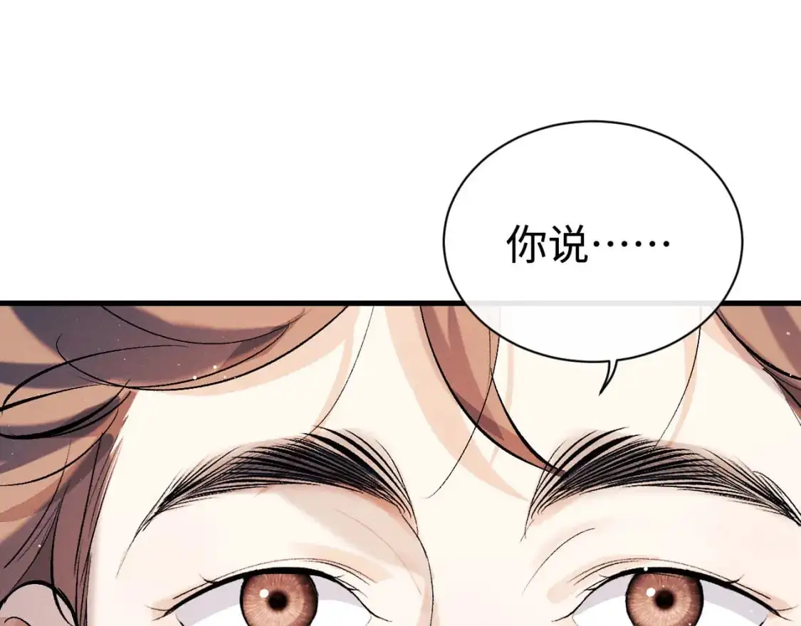 第106话 大飞……我有点难受42