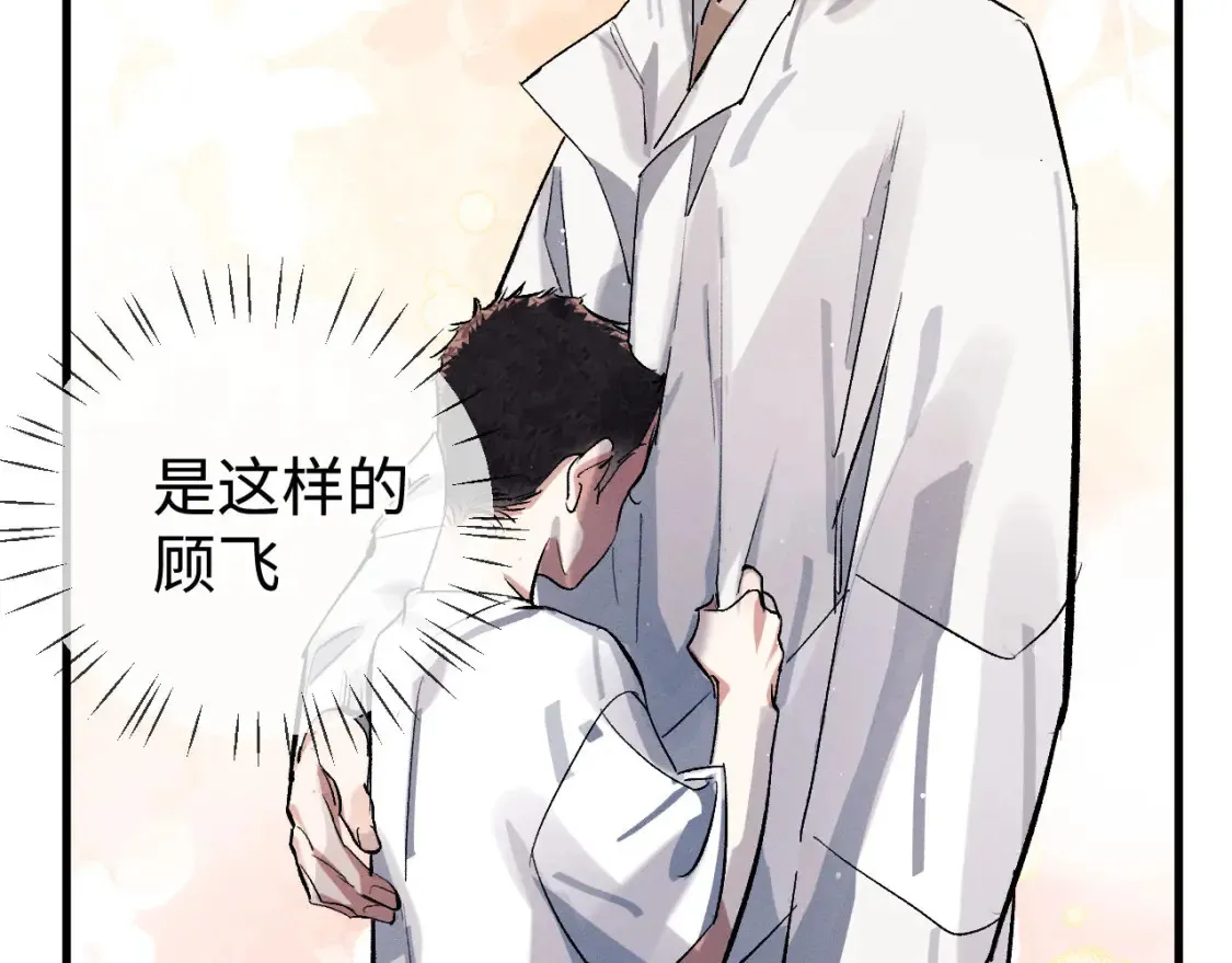 第86话 我的把柄91