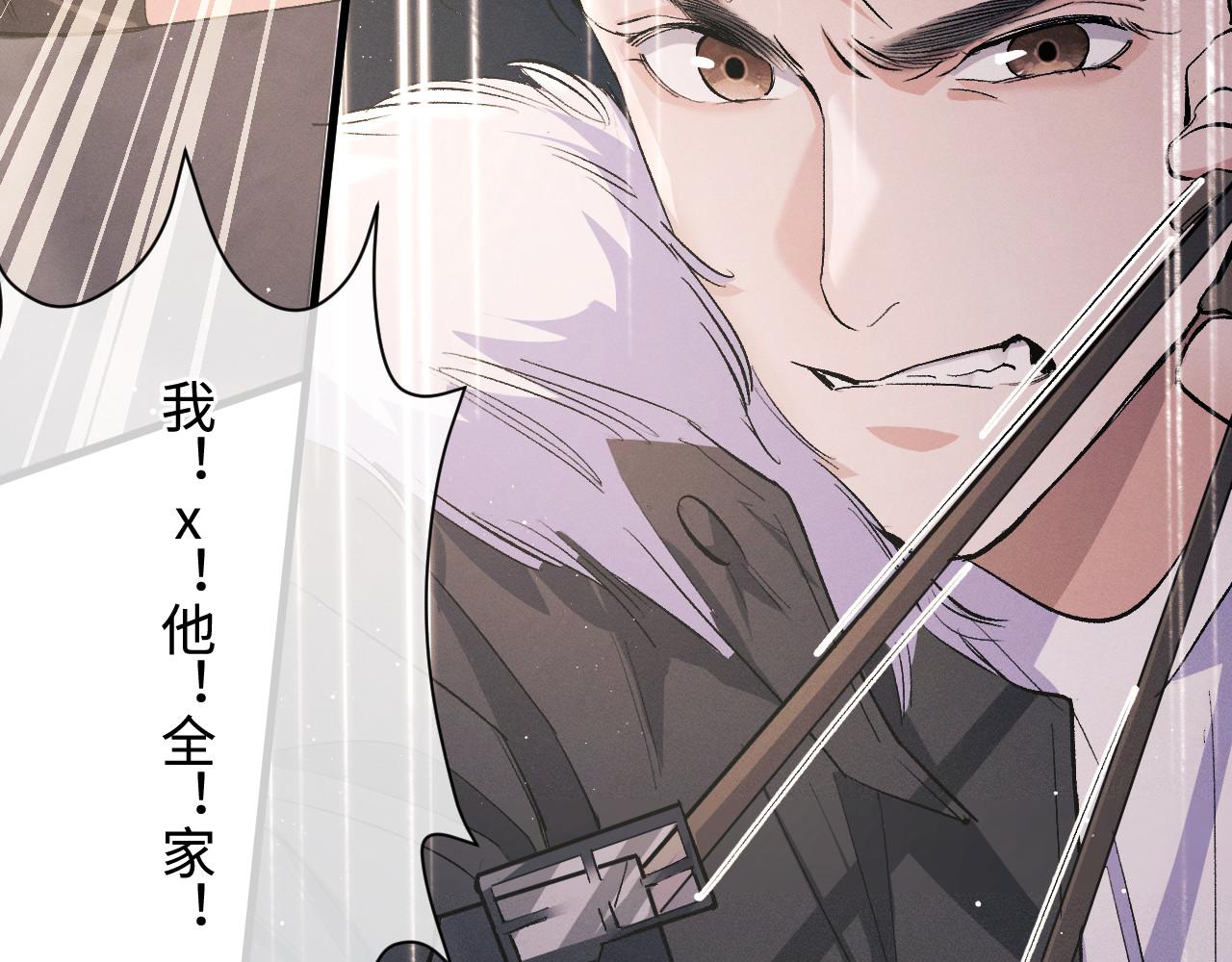 第72话 大飞受伤！？33