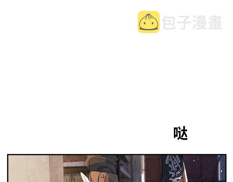 第5话 怎么把他唤醒？49