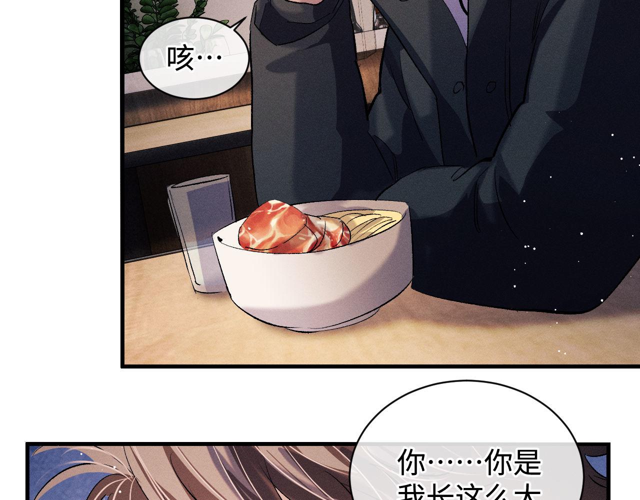 第68话 应战19