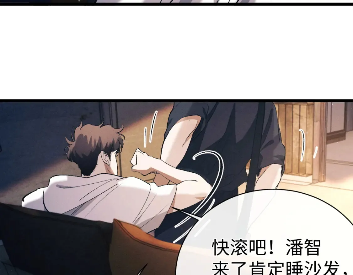 第123话 潘智和爷爷的孝顺日常7