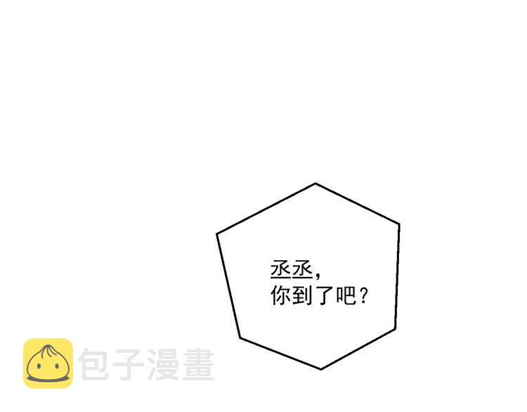 第2话 他的 “家人”70