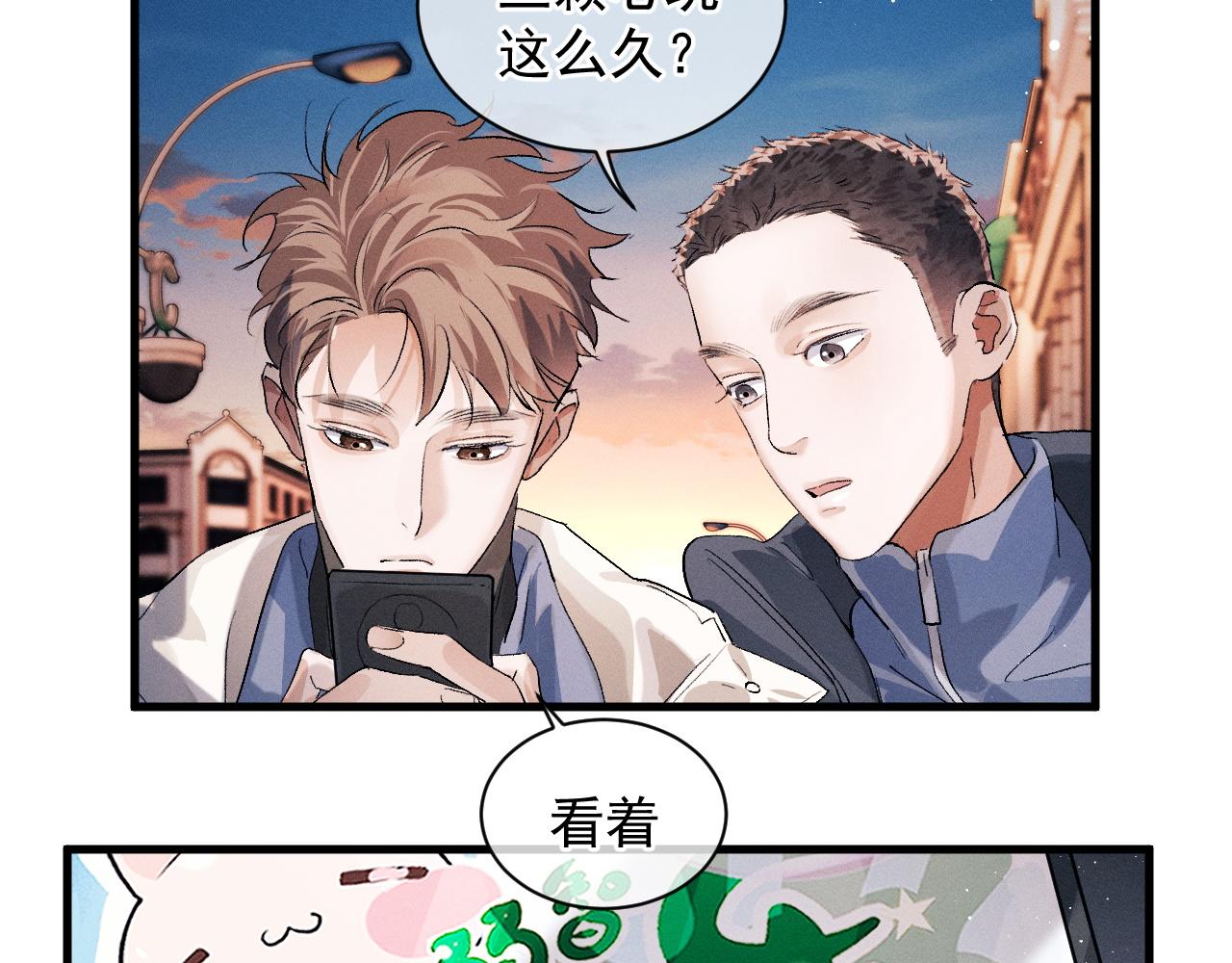 第41话 一家三口66