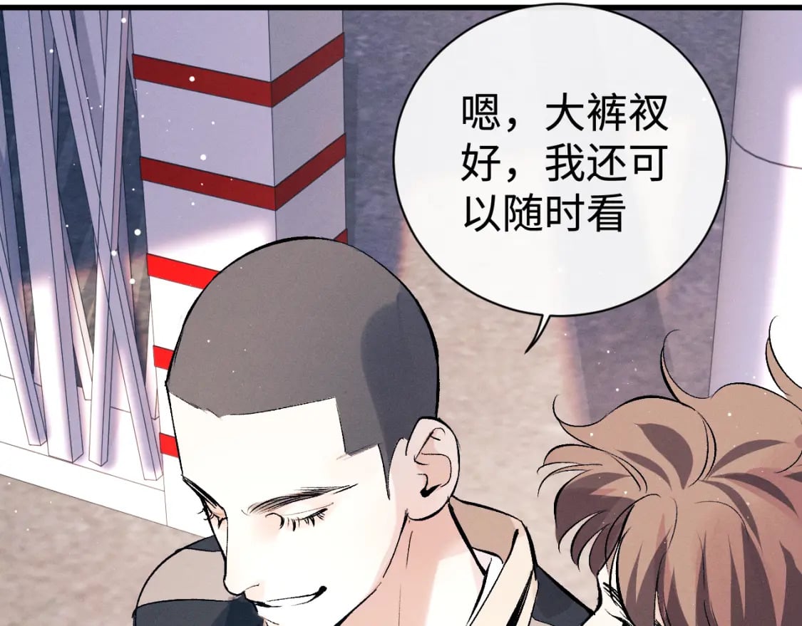 第103话 留在你的记忆里89
