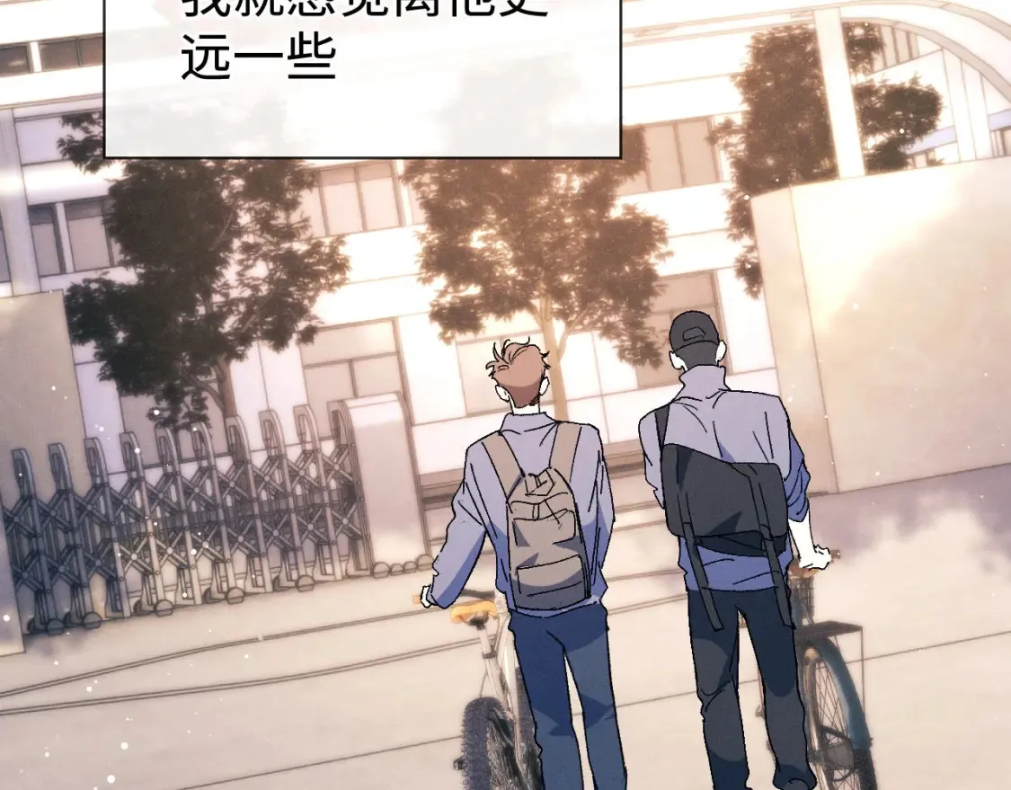 第98话 无所畏惧的活着4