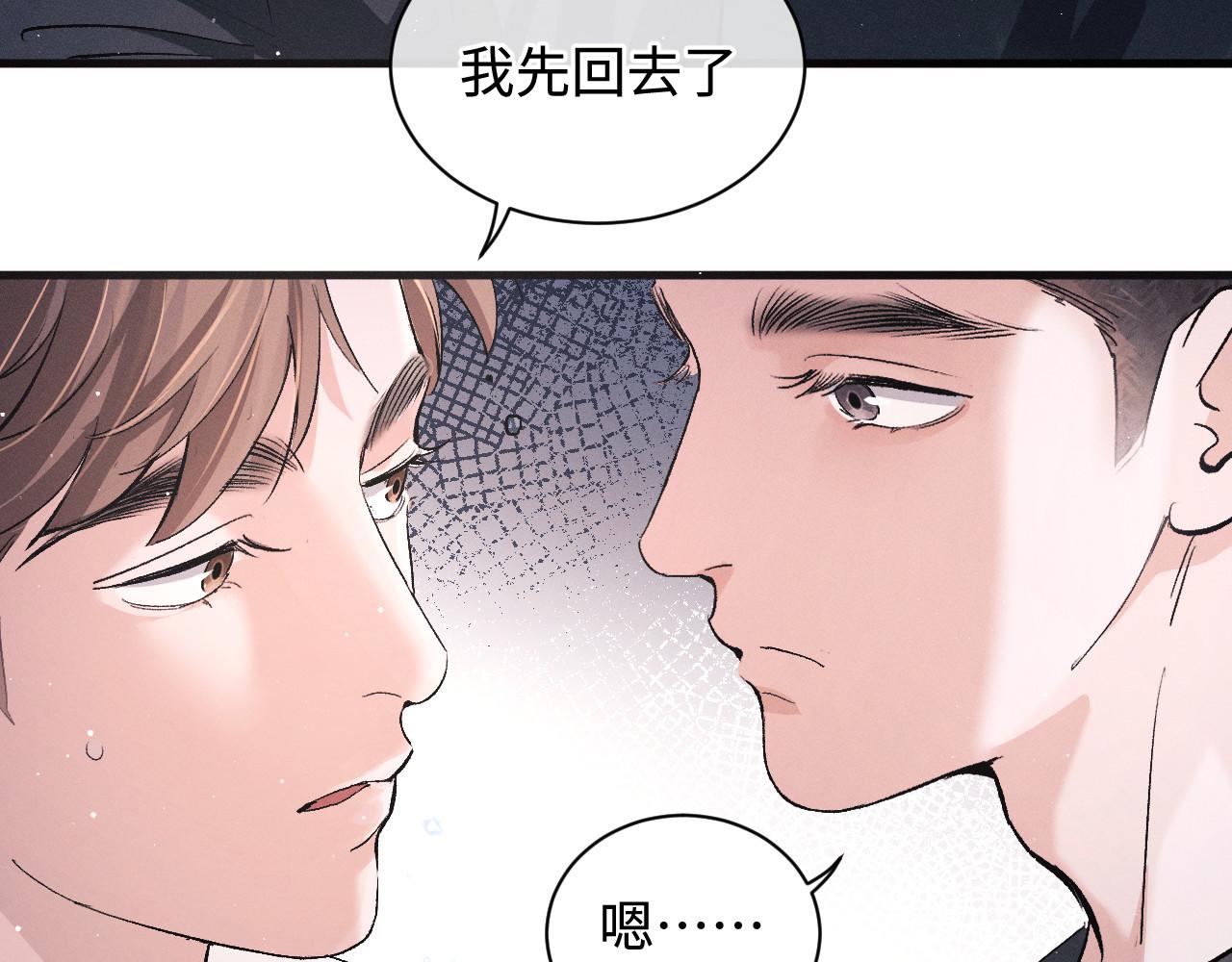第74话 是谈恋爱还是谈个恋爱？45