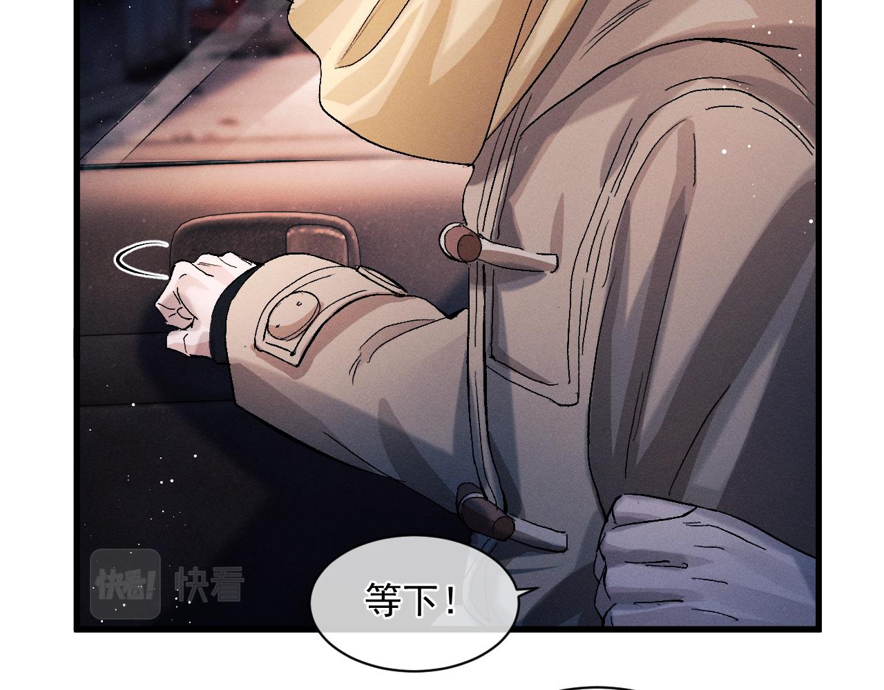 第47话 大飞喜欢谁？21