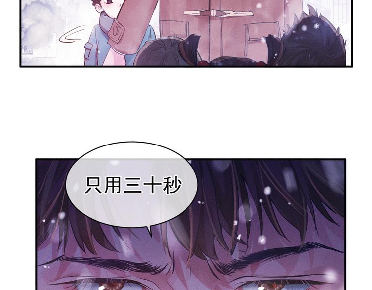 第1话 你妹在我手里87
