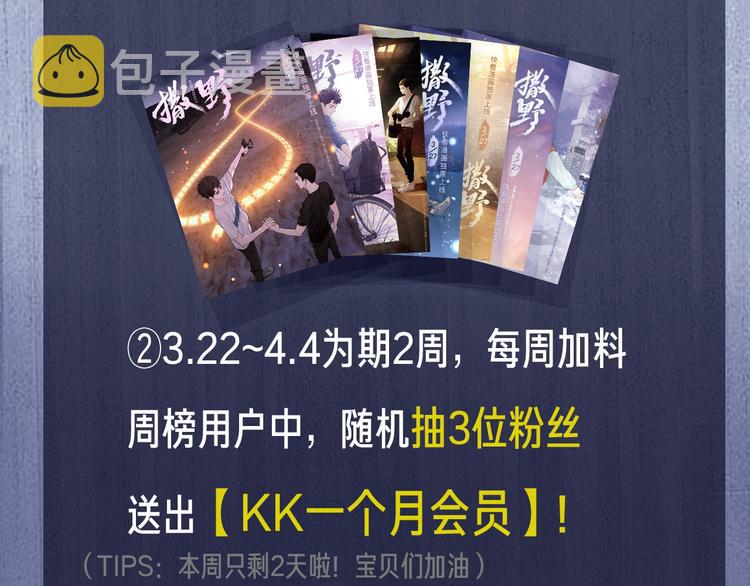 第1话 你妹在我手里191