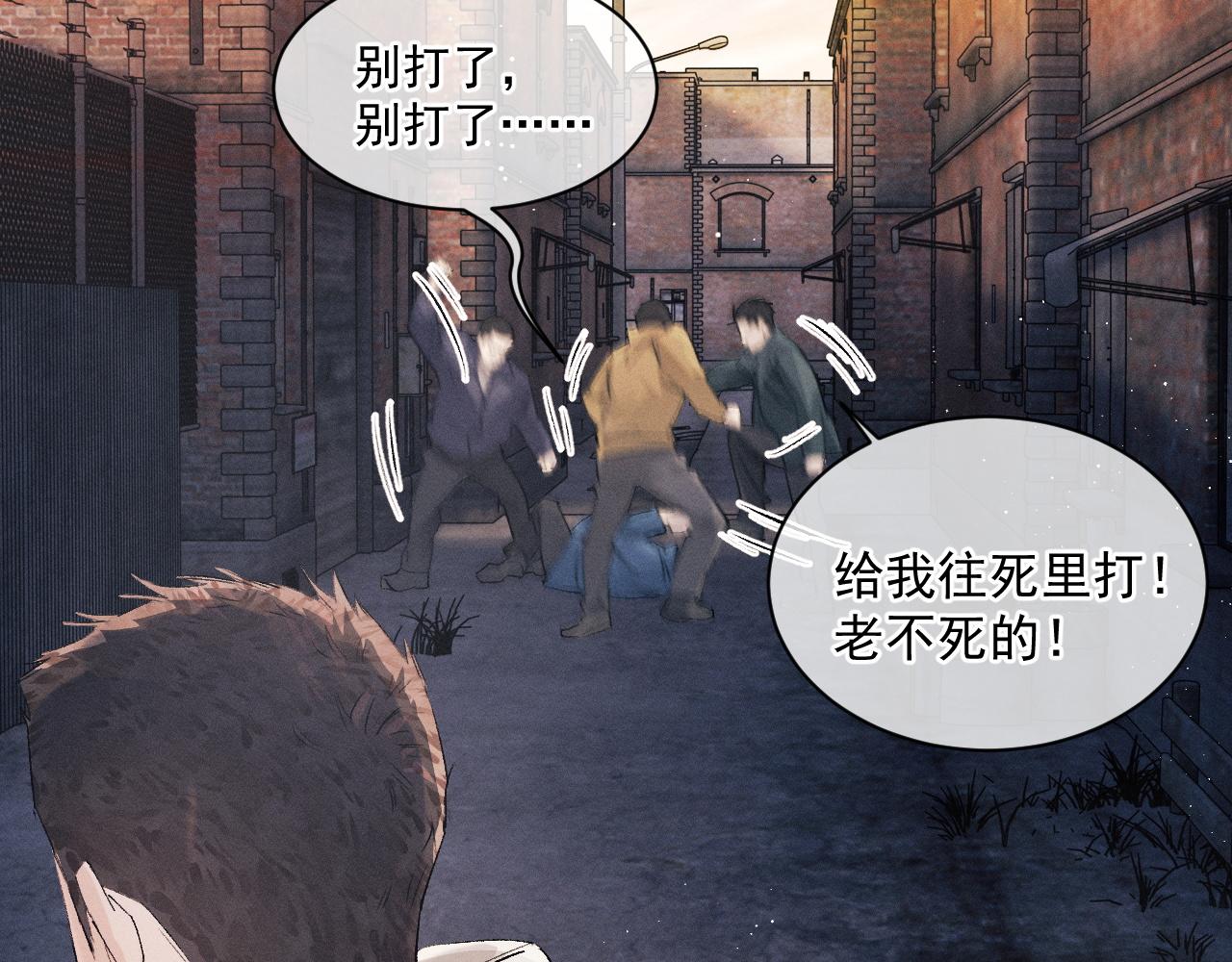 第31话 词典的作用24