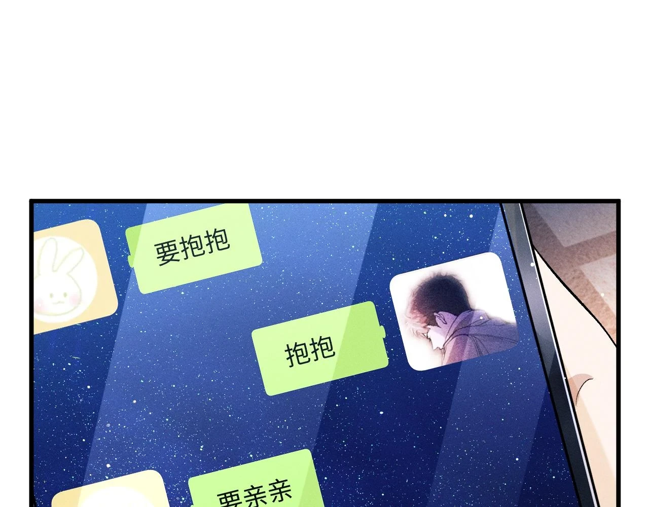 助手羊了延迟一天71