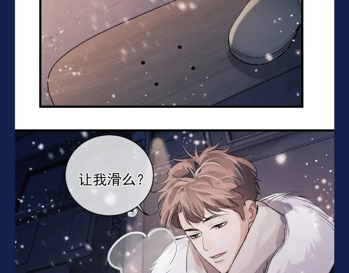 第13期 特别企划：来看小红娘顾淼完成的主线任务！19