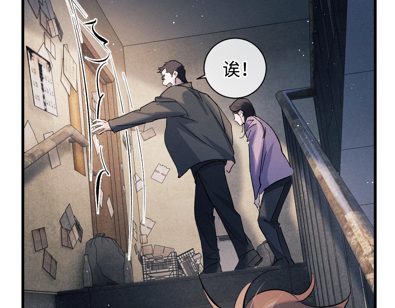 第63话 再起涟漪46