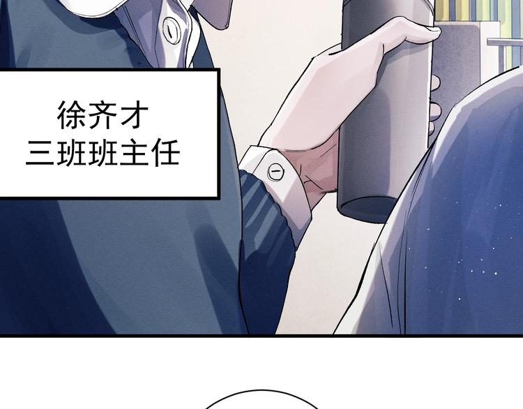 第11话 别忘了我99
