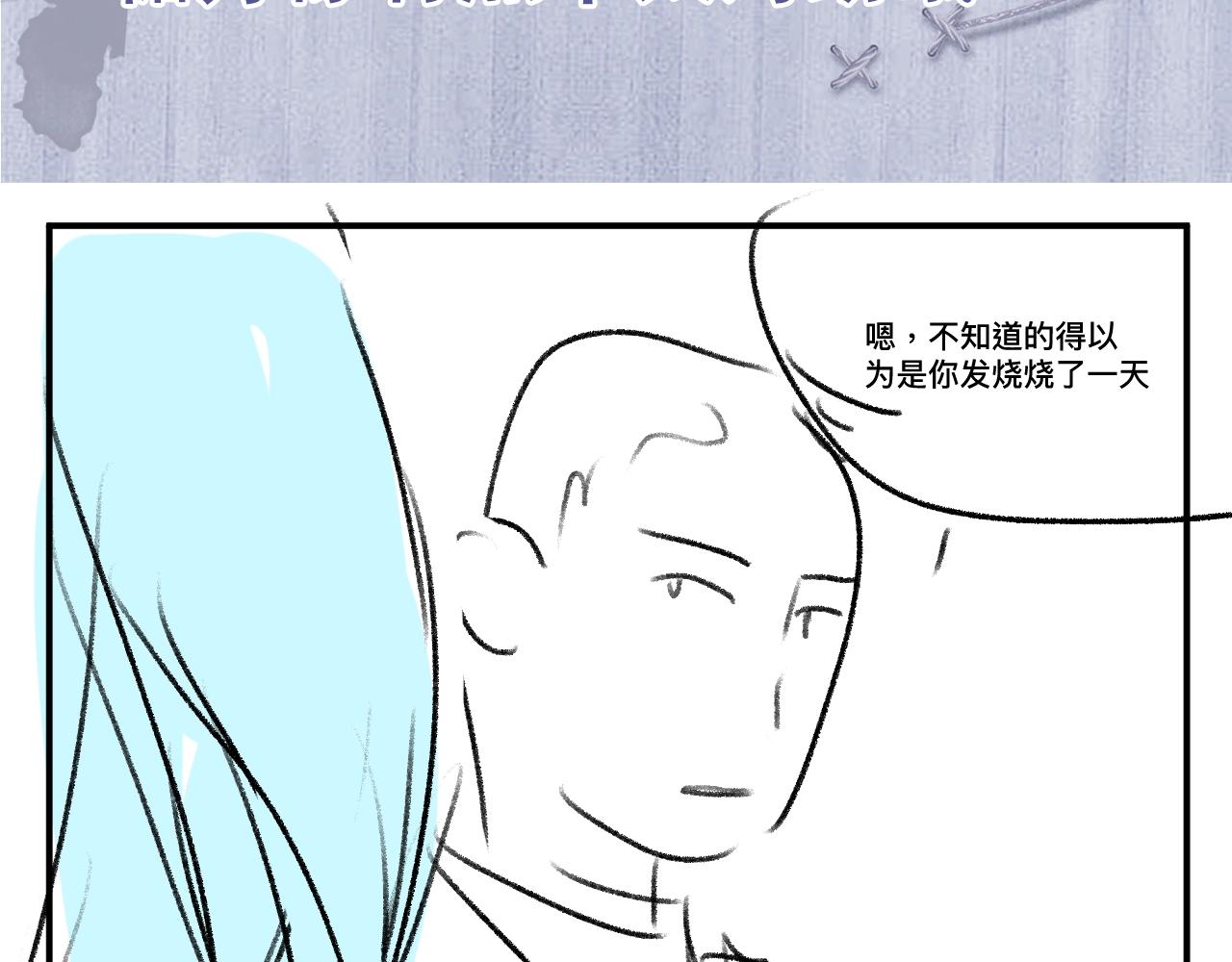第36话 条件反射75