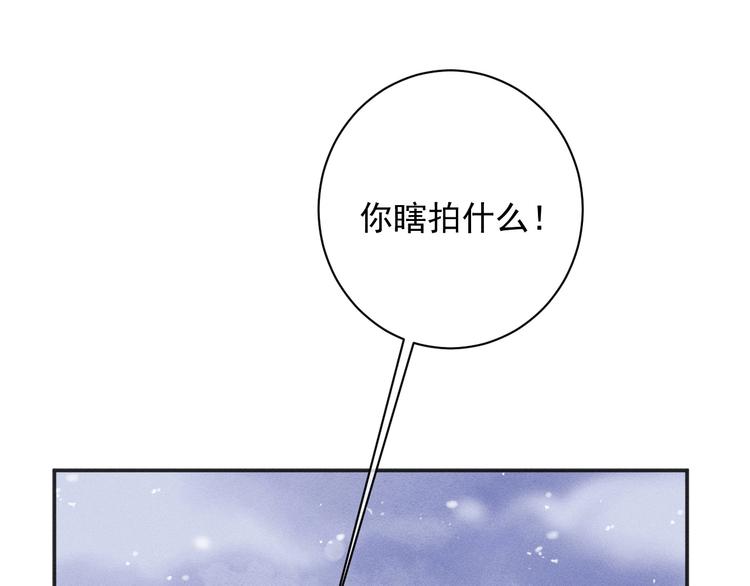 第1话 你妹在我手里21