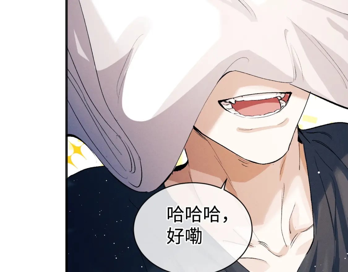 第94话 娇滴滴大飞22