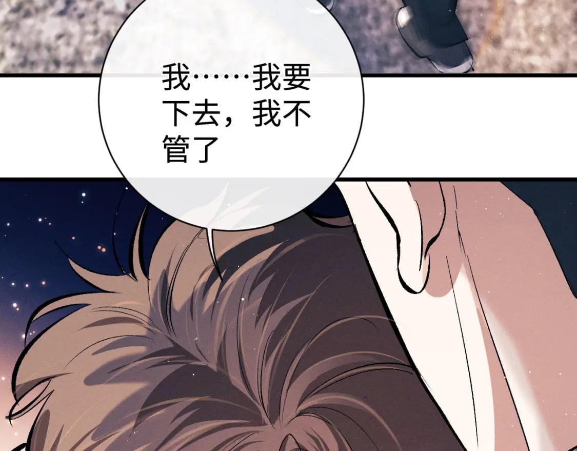 第104话 找我麻烦请排队92