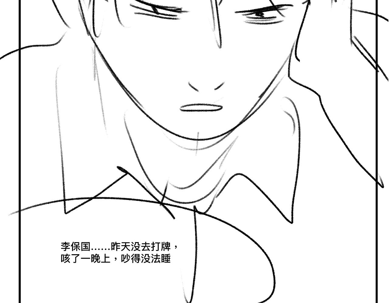 第36话 条件反射77