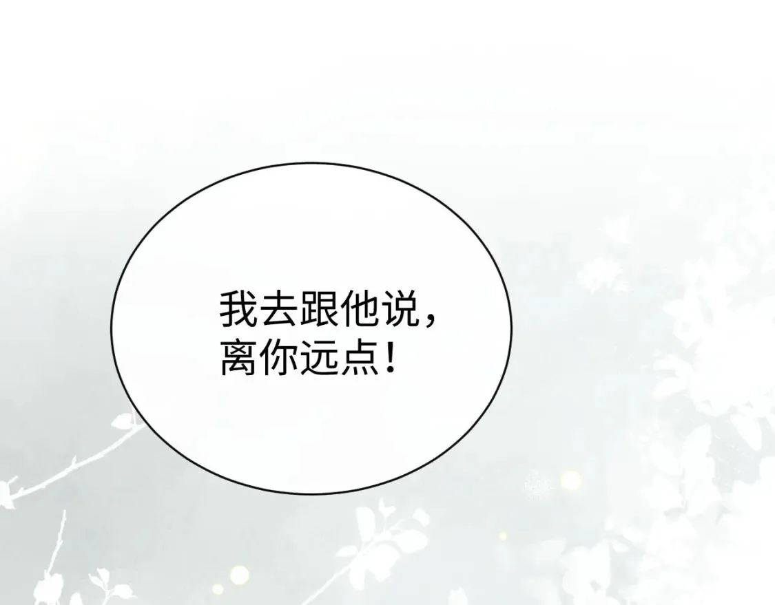 第121话 顾飞把谭林怎么了？31