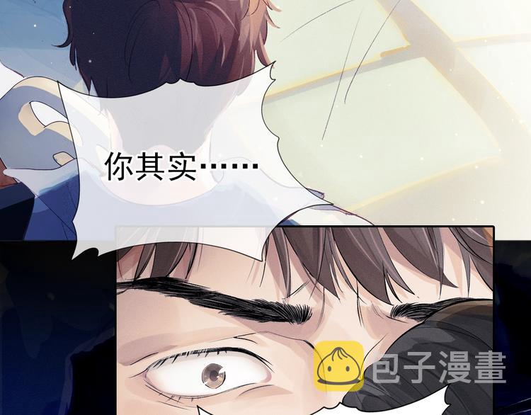 序章 在你眼中，撒野奔跑8