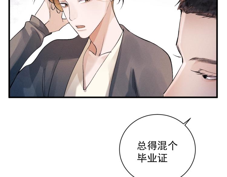 第24话 短暂的快乐100