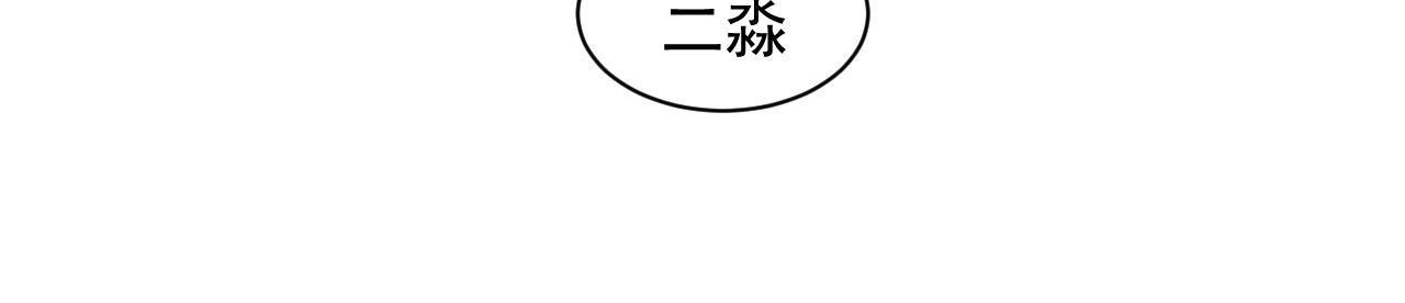 第41话 一家三口63