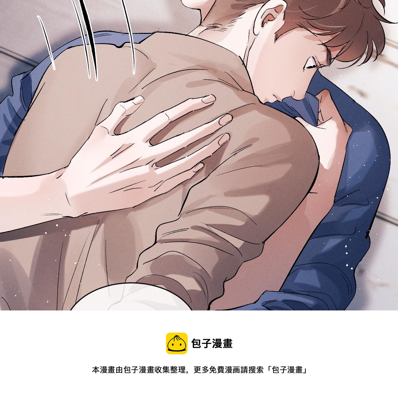 第54话 丞哥抱抱70