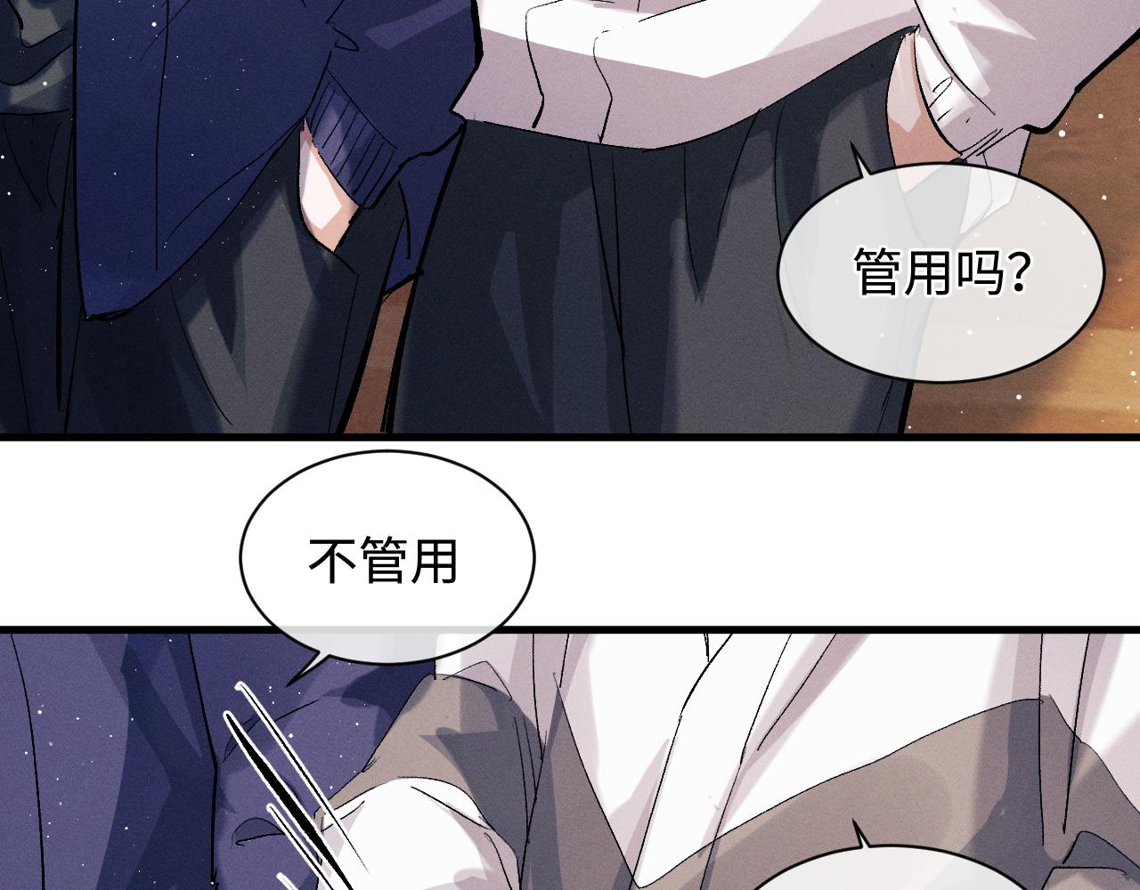 第60话 我不想回家70