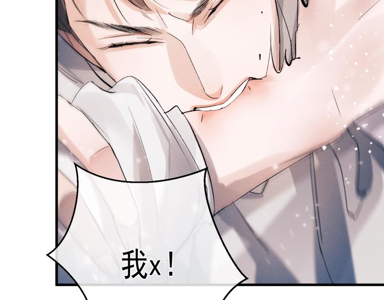第23话 狗X的玩意儿47