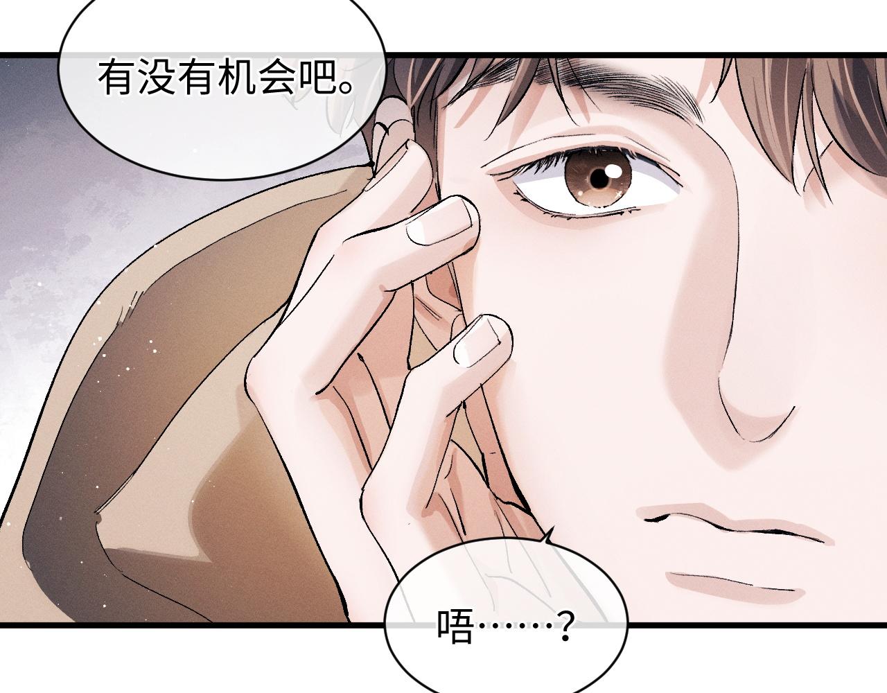 第55话 什么是真正的学霸36