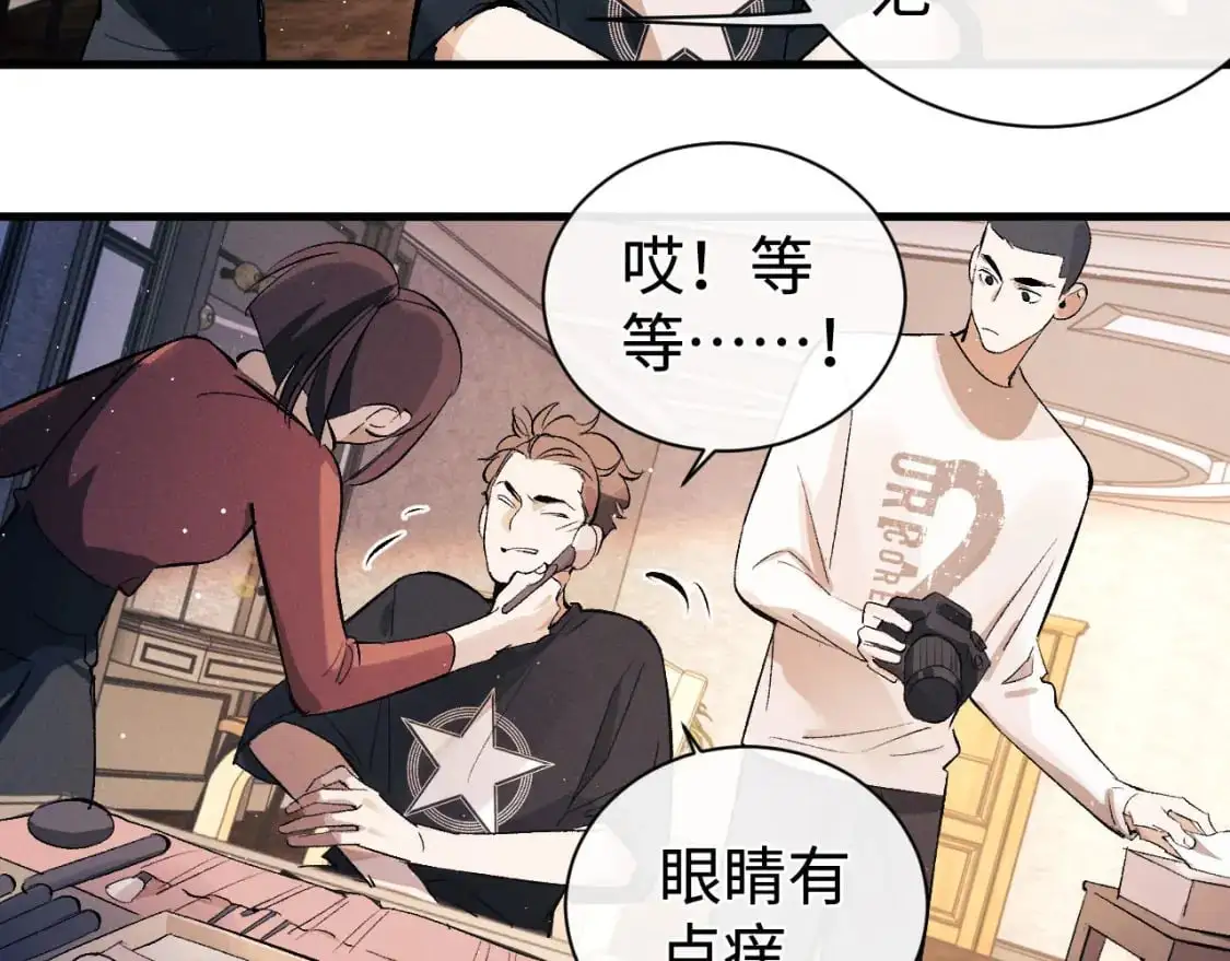 第108话 当唇模or臀模？73